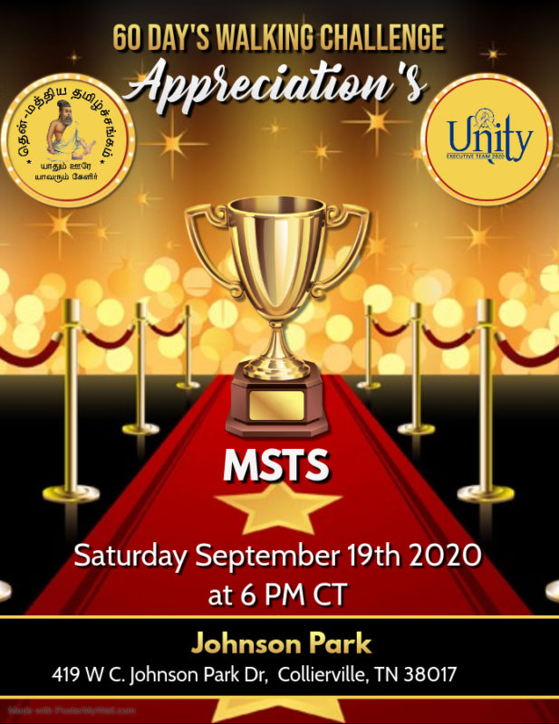 60Days_Appreciation_event_invite