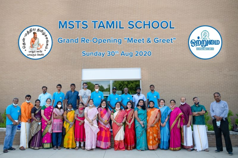 Tamil_School_Opening
