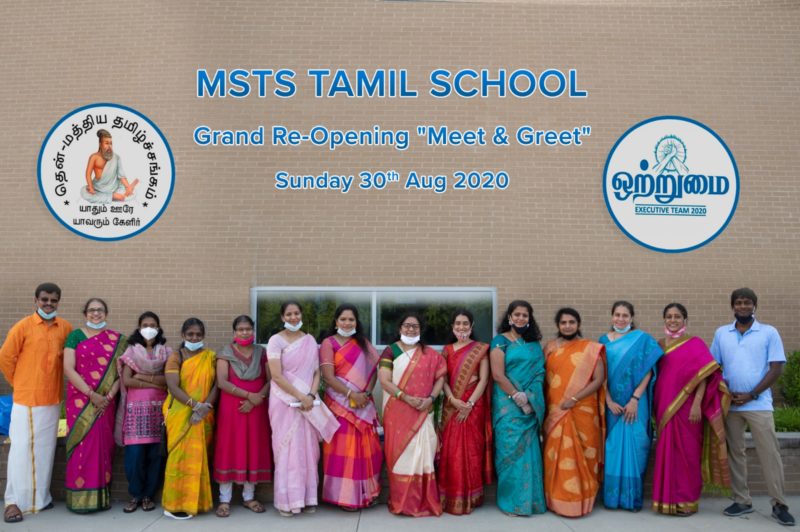 Tamil_School_Opening_Administration_team
