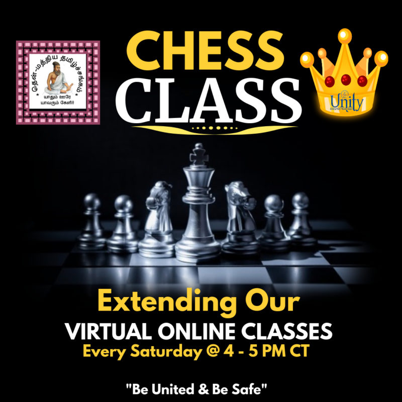 chess_extending_class