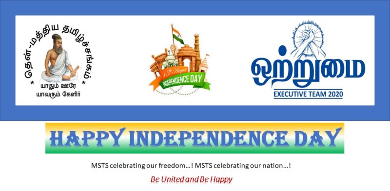 independence_day_wishes