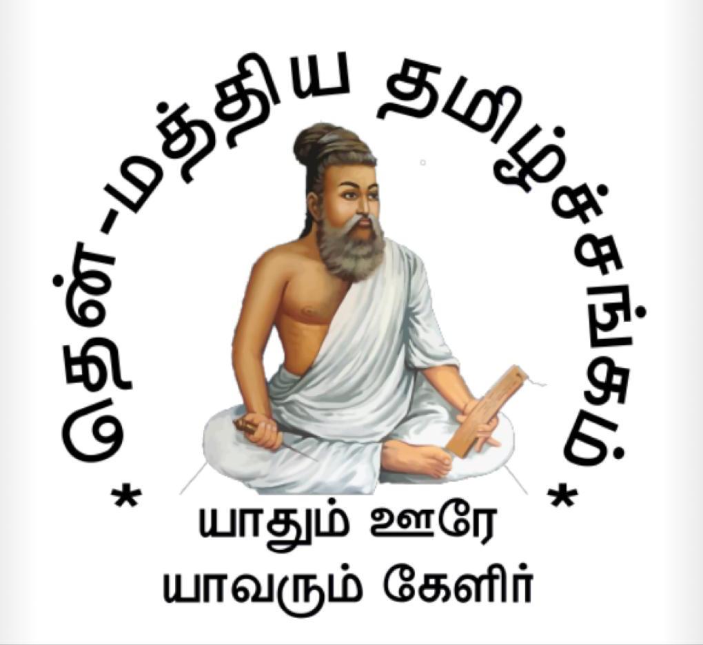 Mid-South Tamil Sangam